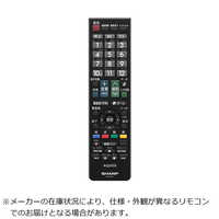 シャープ SHARP リモコン・関連品の商品一覧 | 家電通販のコジマネット
