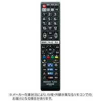 日立 HITACHI 純正リモコンの商品一覧 | 家電通販のコジマネット