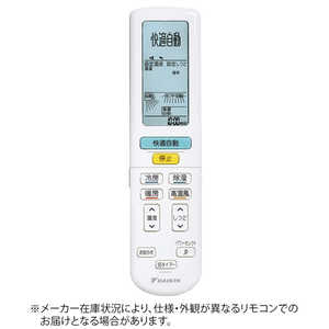 ダイキン DAIKIN 純正エアコン用リモコン ホワイト 2319902