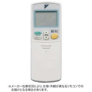 ダイキン DAIKIN 純正エアコン用リモコン ホワイト 1893250 ダイキン DAIKIN 純正エアコン用リモコン ホワイト 1893250