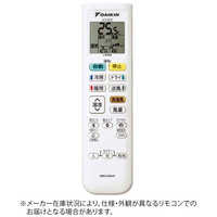 DAIKIN エアコン本体 ホワイト Amazon | ダイキン DAIKIN ホワイト エアコン CXシリーズ 主に