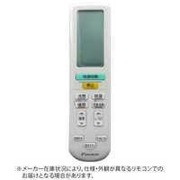 ダイキン DAIKIN 純正エアコン用リモコン ホワイト 2344838 の通販