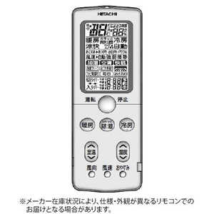 日立 HITACHI 純正エアコン用リモコン RAR-3R3 日立 HITACHI 純正エアコン用リモコン RAR-3R3