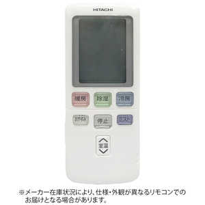 日立 HITACHI 純正エアコン用リモコン RAR-4H4 日立 HITACHI 純正エアコン用リモコン RAR-4H4
