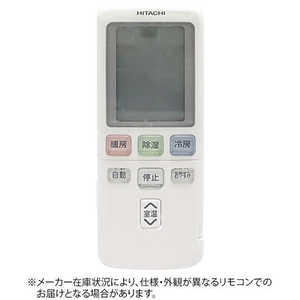 日立 HITACHI 純正エアコン用リモコン RAR-5C2 日立 HITACHI 純正エアコン用リモコン RAR-5C2