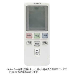日立 HITACHI 日立 純正エアコン用リモコン RAM-P36DAS-003 ホワイト ドットコム専用 RAMP36DAS003