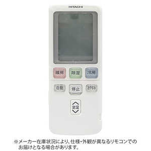 日立 HITACHI 純正エアコン用リモコン RAR-4H2 日立 HITACHI 純正エアコン用リモコン RAR-4H2