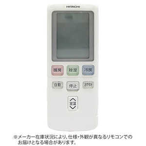日立 HITACHI 純正エアコン用リモコン RAR-5C3 日立 HITACHI 純正エアコン用リモコン RAR-5C3