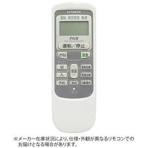 日立 HITACHI 純正エアコン用リモコン RAR-2L2 日立 HITACHI 純正エアコン用リモコン RAR-2L2