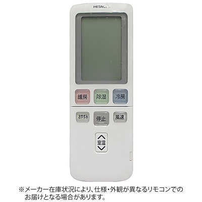 日立純正　エアコン用リモコン 日立 HITACHI 純正エアコン用リモコン RAR-4K3 の通販