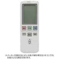 日立 HITACHI 純正エアコン用リモコン RAR-4K3 の通販