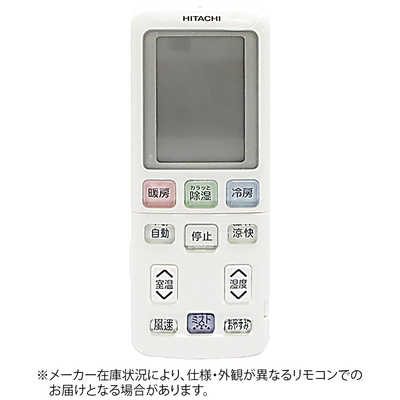 日立 HITACHI 純正エアコン用リモコン RAR-4T3 の通販 | カテゴリ