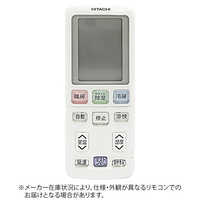 日立 HITACHI 純正エアコン用リモコン RAR-4T3 の通販 - カテゴリ