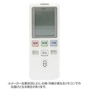 日立 HITACHI 純正エアコン用リモコン RAR-4Y1 日立 HITACHI 純正エアコン用リモコン RAR-4Y1