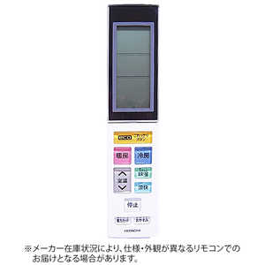 日立　HITACHI 純正エアコン用リモコン RAR-4W2