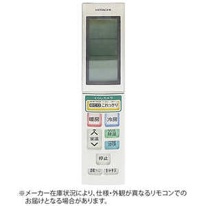 日立　HITACHI 純正エアコン用リモコン RAR-5H5