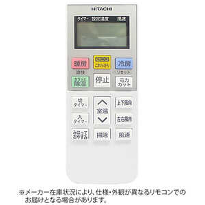 日立 HITACHI 純正エアコン用リモコン RAR-5M1 日立 HITACHI 純正エアコン用リモコン RAR-5M1