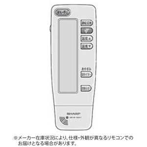 シャープ SHARP シャープ 純正エアコン用リモコン ホワイト ドットコム専用 2056380622