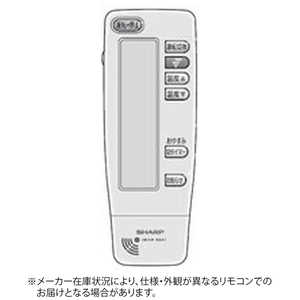 シャープ SHARP 純正エアコン用リモコン ホワイト 2056380622 シャープ SHARP 純正エアコン用リモコン ホワイト 2056380622