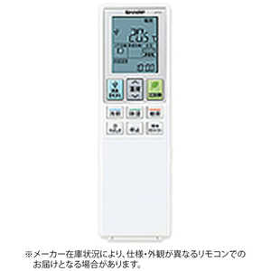 シャープ SHARP 純正エアコン用リモコン ホワイト 2056380941 シャープ SHARP 純正エアコン用リモコン ホワイト 2056380941