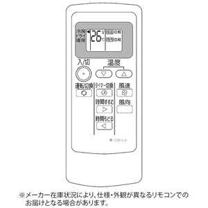 三菱　MITSUBISHI 純正エアコン用リモコン R01E06714