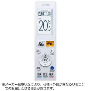 三菱 MITSUBISHI 純正エアコン用リモコン M21EF1426 三菱 MITSUBISHI 純正エアコン用リモコン M21EF1426