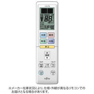 富士通ゼネラル FUJITSU GENERAL 純正エアコン用リモコン ホワイト AR-RBJ2J 富士通ゼネラル FUJITSU GENERAL 純正エアコン用リモコン ホワイト AR-RBJ2J