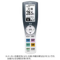 富士通ゼネラル FUJITSU GENERAL 純正エアコン用リモコン AR-RJB1J の