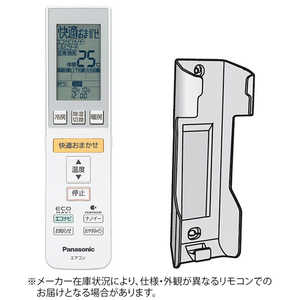pi\jbN Panasonic GARpR zCg CWA75C3583X1