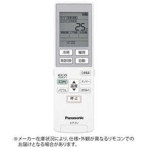 パナソニック Panasonic パナソニック 純正エアコン用リモコン ホワイト ドットコム専用 CWA75C3790X