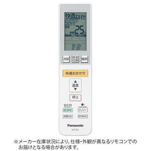 pi\jbN Panasonic GARpR zCg CWA75C3749X1