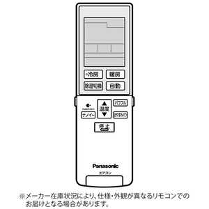 パナソニック Panasonic パナソニック 純正エアコン用リモコン ドットコム専用 CWA75C3784X