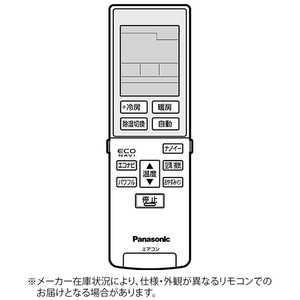 パナソニック　Panasonic 純正エアコン用リモコン CWA75C3956X