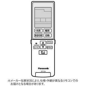 pi\jbN Panasonic GARpR CWA75C3952X