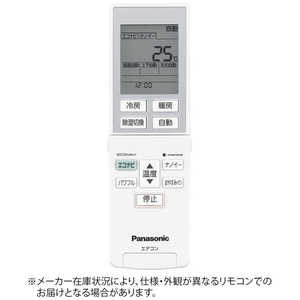 パナソニック Panasonic 純正エアコン用リモコン ホワイト CWA75C4274X