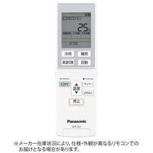 パナソニック Panasonic パナソニック 純正エアコン用リモコン ホワイト ドットコム専用 CWA75C4440X