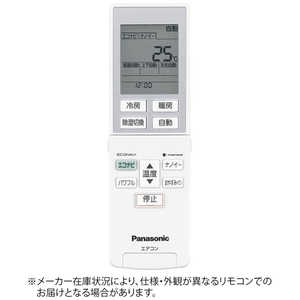 パナソニック Panasonic パナソニック 純正エアコン用リモコン ホワイト ドットコム専用 CWA75C4278X