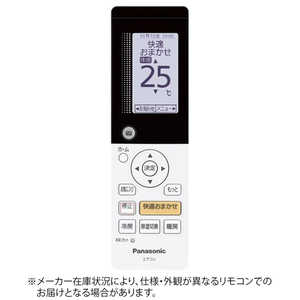 pi\jbN Panasonic GARpR CWA75C4418X