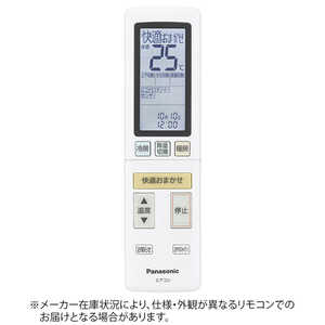 パナソニック Panasonic 純正エアコン用リモコン ホワイト ACRA75C4628X パナソニック Panasonic 純正エアコン用リモコン ホワイト ACRA75C4628X