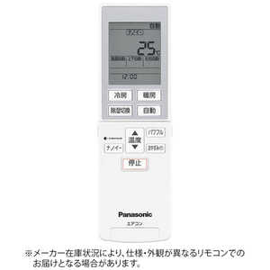 パナソニック Panasonic パナソニック 純正エアコン用リモコン ホワイト ドットコム専用 CWA75C4680X