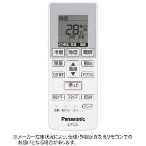 パナソニック Panasonic パナソニック 純正エアコン用リモコン ホワイト ドットコム専用 CWA75C4639X