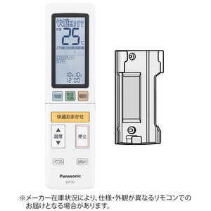 パナソニック　Panasonic 純正エアコン用リモコン ホワイト ACRA75C00630X