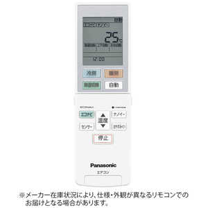 パナソニック Panasonic パナソニック 純正エアコン用リモコン ホワイト ドットコム専用 ACRA75C00610X