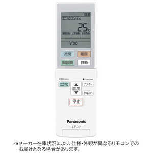 パナソニック Panasonic パナソニック 純正エアコン用リモコン ホワイト ドットコム専用 ACRA75C00590X