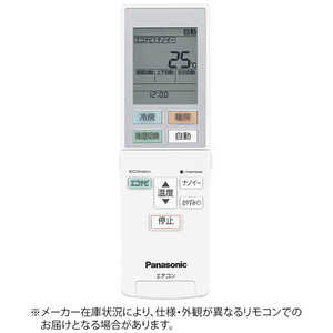 パナソニック Panasonic 純正エアコン用リモコン ホワイト ACRA75C00590X パナソニック Panasonic 純正エアコン用リモコン ホワイト ACRA75C00590X