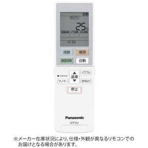 パナソニック　Panasonic 純正エアコン用リモコン ACRA75C00570X