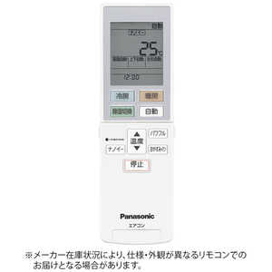 パナソニック Panasonic パナソニック 純正エアコン用リモコン ホワイト ドットコム専用 ACRA75C00570X