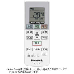パナソニック Panasonic 純正エアコン用リモコン ホワイト ACRA75C00670X パナソニック Panasonic 純正エアコン用リモコン ホワイト ACRA75C00670X