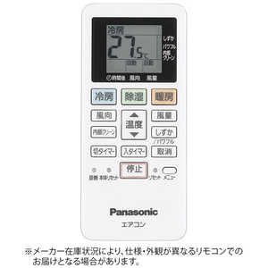 パナソニック　Panasonic 純正エアコン用リモコン ACRA75C02290X