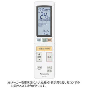 パナソニック Panasonic パナソニック 純正エアコン用リモコン ホワイト ドットコム専用 ACRA75C07840X